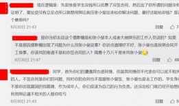 娱乐圈违背道德爆料,爆料风波再起