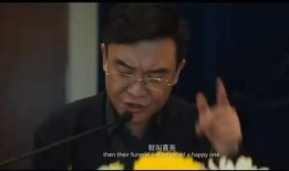 喜丧 在线观看,穿越生死界限的感人故事